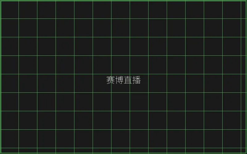 赛博直播德州扑克 - 斗地主