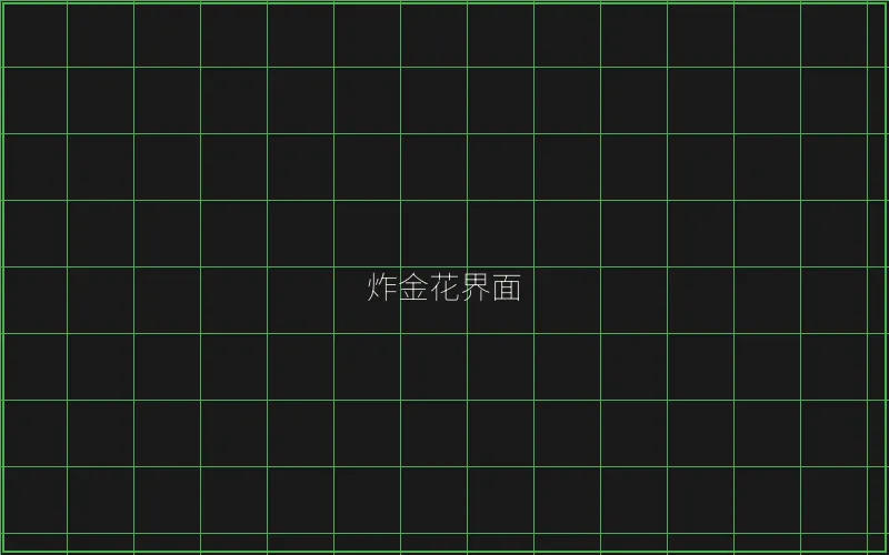 炸金花赛博界面 - 斗地主