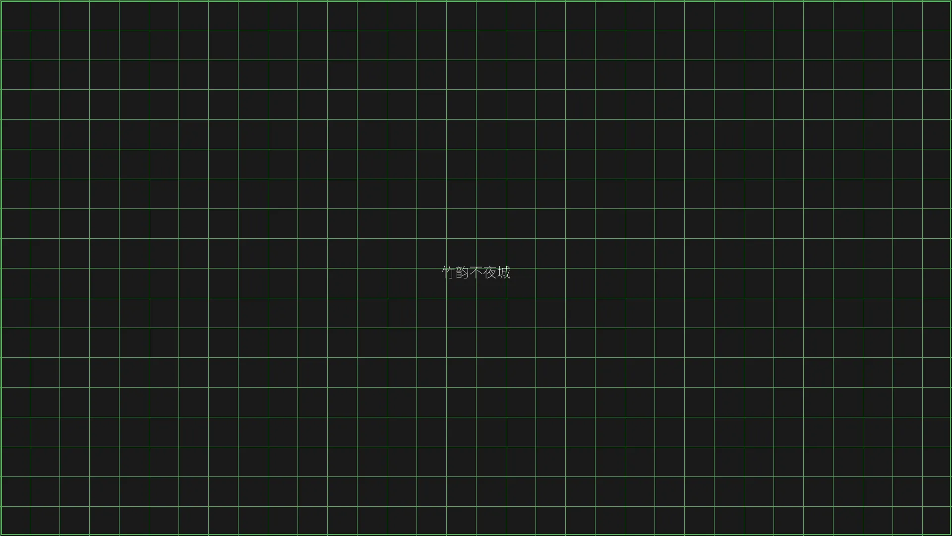 斗地主 - 竹韵不夜城赛博都市夜景全景