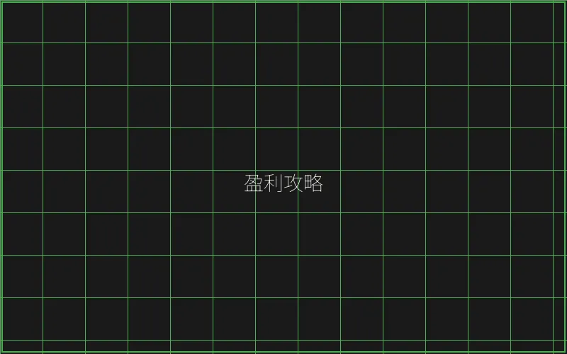 开元棋牌盈利攻略数据 - 斗地主