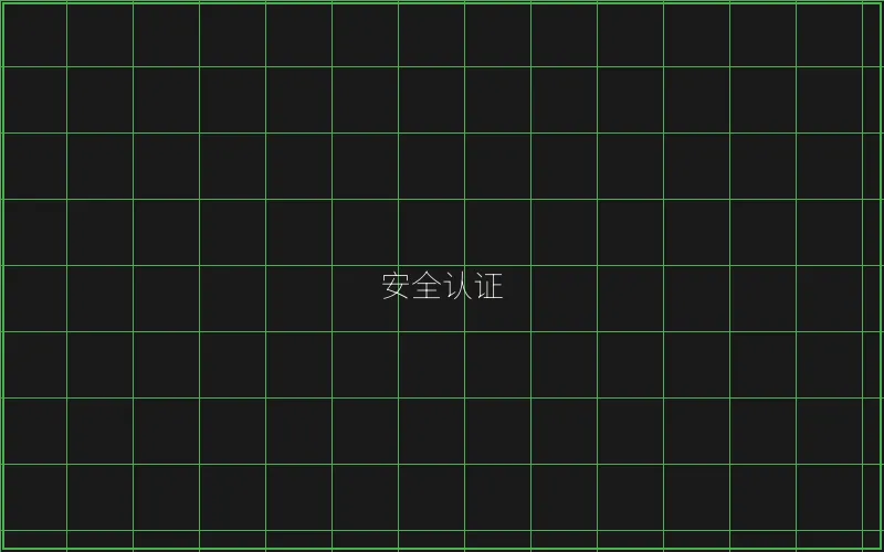 国际RNG随机数生成器认证 - 斗地主